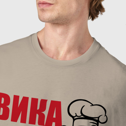 Мужская футболка хлопок Вика готовит лучше всех, цвет миндальный - фото 6
