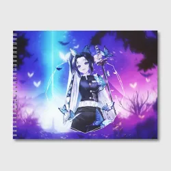 Альбом для рисования Шинобу Кочо Kimetsu no Yaiba neon butterfly