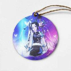 Деревянная игрушка круг Шинобу Кочо Kimetsu no Yaiba neon butterfly