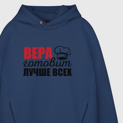 Мужское худи Oversize хлопок Вера готовит лучше всех, цвет темно-синий - фото 4