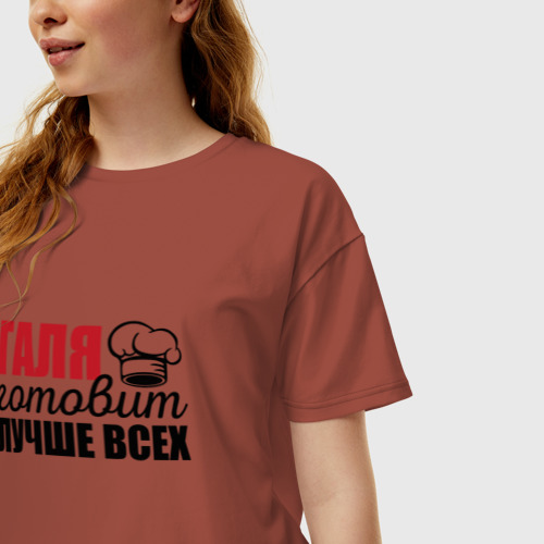 Женская футболка хлопок Oversize Галя готовит лучше всех, цвет кирпичный - фото 3