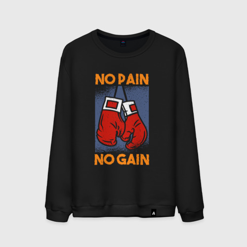 Мужской свитшот хлопок No Pain No Gain, цвет черный