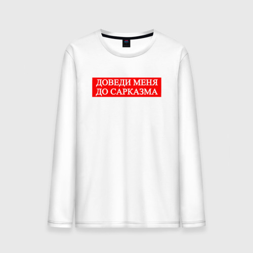 песня доведи меня до дома. мальбек и сюзанна обложка. мальбек ft. мальбек и сюзанна обложка. песня доведи меня до дома.