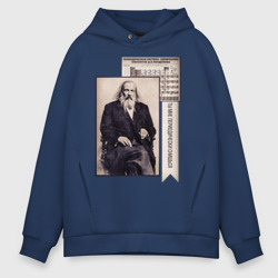 Мужское худи Oversize хлопок Ты мне периодически снишься