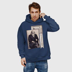 Мужское худи Oversize хлопок Ты мне периодически снишься - фото 2