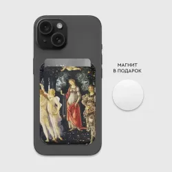 Картхолдер Magsafe магнитный Весна'' боттичелли - фото 2