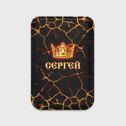 Картхолдер Magsafe магнитный Сергей