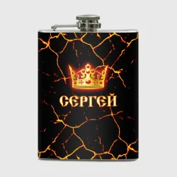 Фляга Сергей