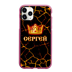 Чехол для iPhone 11 Pro Max матовый Сергей