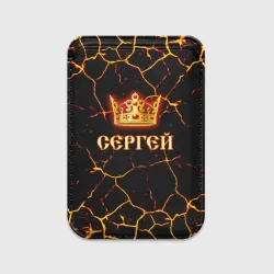 Картхолдер Magsafe магнитный Сергей