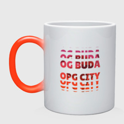 Кружка хамелеон OG Buda OPG City Strobe Effect