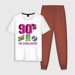 Мужская пижама с белой футболкой хлопок Не забывай 90-е
