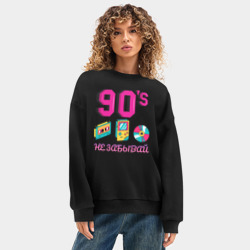 Женский свитшот oversize без начеса хлопок Не забывай 90-е - фото 2