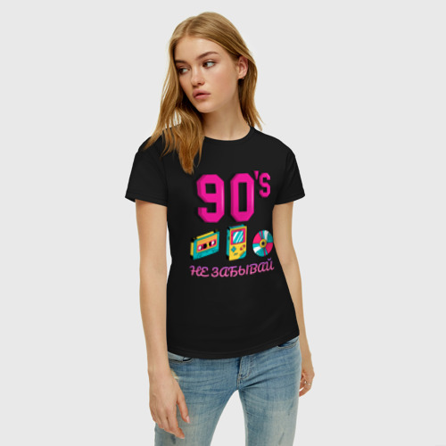 Женская футболка хлопок Не забывай 90-е, цвет черный - фото 3