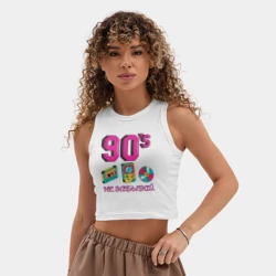 Женская укороченная майка-топ хлопок Не забывай 90-е - фото 2