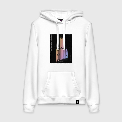 Mary gu og buda толстовка. Mary gu og buda толстовка. Og мерч. Mary gu og buda толстовка. Футболка og buda.