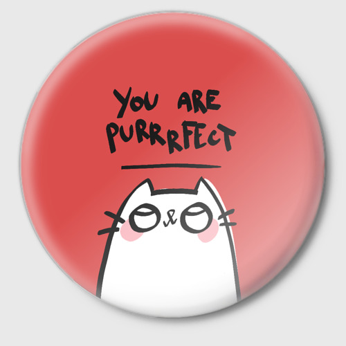 Значок You are Purrrfect