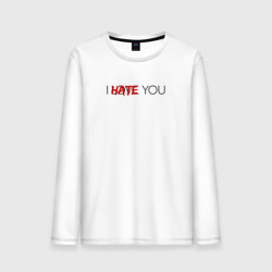 Мужской лонгслив хлопок I hate/love you