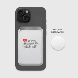 Картхолдер Magsafe магнитный Не все супергерои в плащах - фото 2