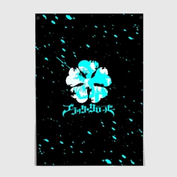 Постер Логотип черный клевер с голубыми брызгами