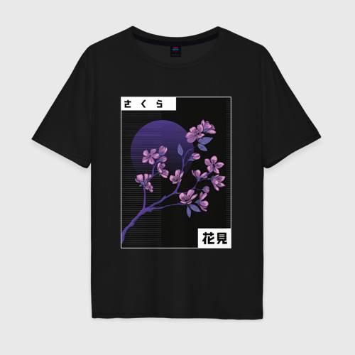 Мужская футболка хлопок Oversize Vaporwave цветущая сакура на фоне луны, цвет черный