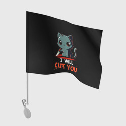 Флаг для автомобиля Мне бы кусочек тебя,14 февраля котик