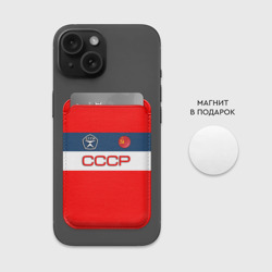 Картхолдер Magsafe магнитный СССР знак качества - фото 2
