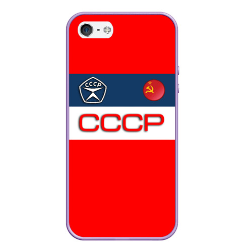 Чехол для iPhone 5/5S матовый СССР знак качества, цвет светло-сиреневый