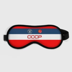Маска для сна 3D СССР знак качества