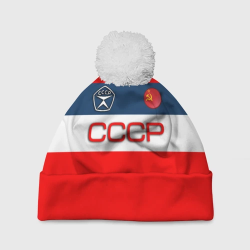 Шапка 3D c помпоном СССР знак качества