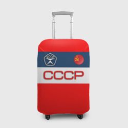 Чехол для чемодана 3D СССР знак качества