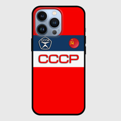 Чехол для iPhone 13 Pro СССР знак качества