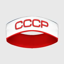 Повязка на голову 3D СССР знак качества
