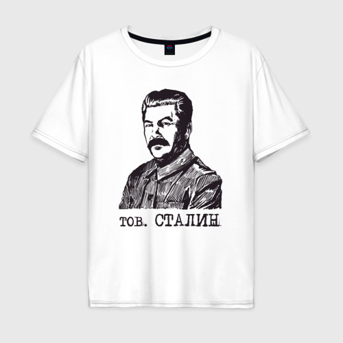 Мужская футболка оверсайз из хлопка с принтом Товарищ Сталин вождь СССР, вид спереди №1