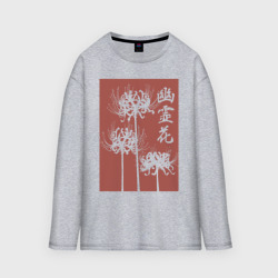 Женский лонгслив oversize хлопок Призрачный цветок