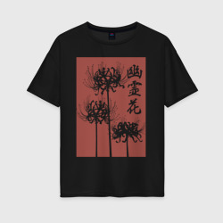 Женская футболка хлопок Oversize Призрачный цветок