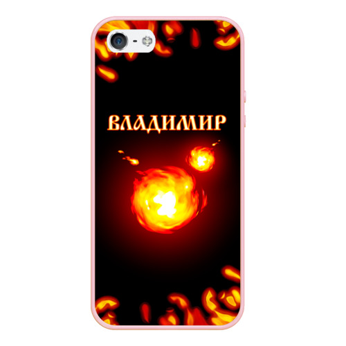 Чехол для iPhone 5/5S матовый Владимир, цвет светло-розовый