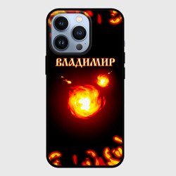 Чехол для iPhone 13 Pro Владимир