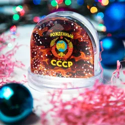 Игрушка Снежный шар СССР - фото 2