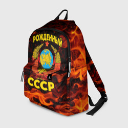 Рюкзак 3D СССР