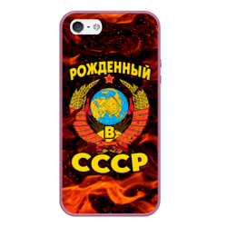 Чехол для iPhone 5/5S матовый СССР