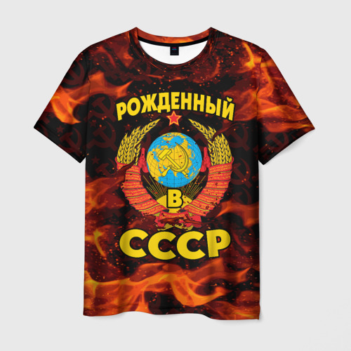 Мужская футболка с принтом СССР, вид спереди №1