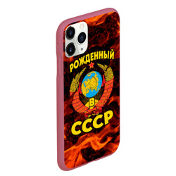 Чехол для iPhone 11 Pro Max матовый СССР - фото 2