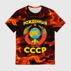 Мужская футболка 3D СССР