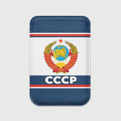 Картхолдер Magsafe магнитный СССР и герб