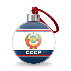 Ёлочный шар СССР и герб