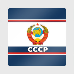 Магнит виниловый Квадрат СССР и герб