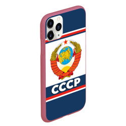 Чехол для iPhone 11 Pro Max матовый СССР и герб - фото 2