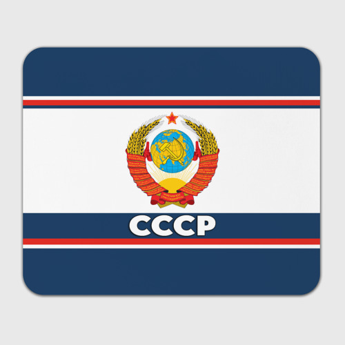Прямоугольный коврик для мышки СССР и герб
