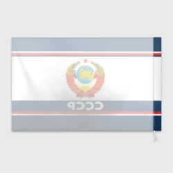 Флаг 3D СССР и герб - фото 2